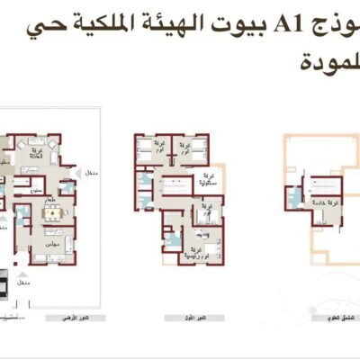 فيلا للبيع 420م² (تايب A2 - صك حر) | الجبيل الصناعية – حي جلمودة (محلة طيبة)