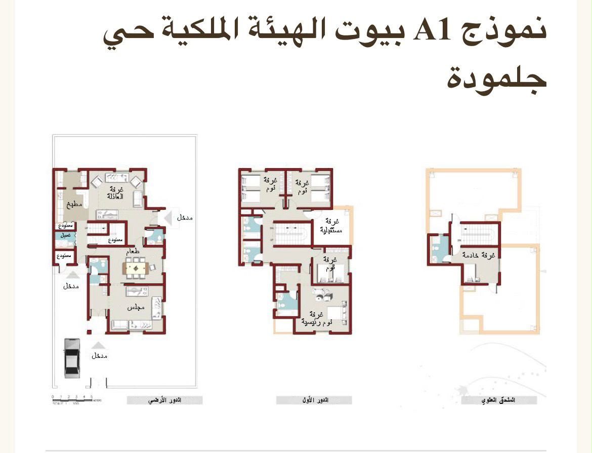 فيلا للبيع 420م² (تايب A2 - صك حر) | الجبيل الصناعية – حي جلمودة (محلة طيبة) فيلا للبيع 420م² (تايب A2 - صك حر) | الجبيل الصناعية – حي جلمودة (محلة طيبة)