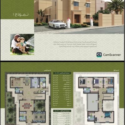 فيلا 550م² للبيع | الجبيل الصناعية – حي المطرفية (سابك تايب 1)